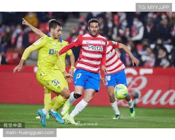 半场战报：格拉纳达0-0加的斯，双方均未能创造出有威胁的转换进攻机会